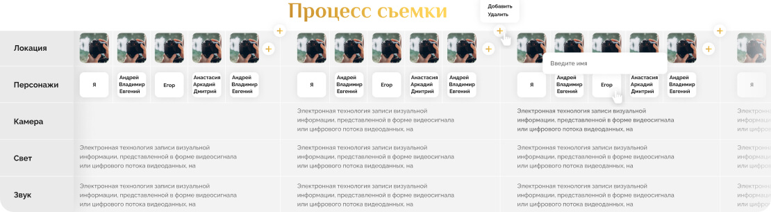 Видео